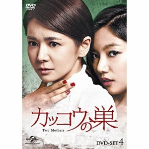 DVD/海外TVドラマ/カッコウの巣 DVD-SET4