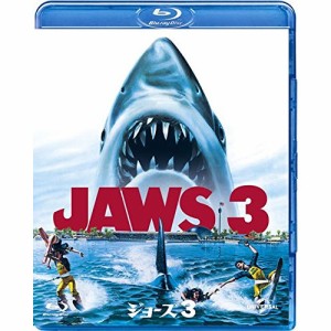 BD/洋画/ジョーズ3(Blu-ray) (3D&2D Blu-ray)