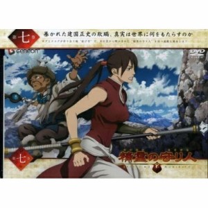 DVD/TVアニメ/精霊の守り人 7 (通常版/第13・14話収録)