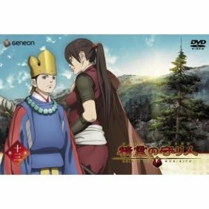 DVD/TVアニメ/精霊の守り人 13