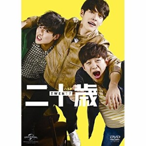 DVD/洋画/二十歳 (低価格版)