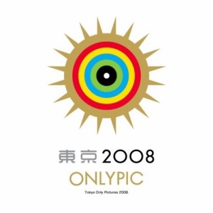 DVD/OVA/東京オンリーピック 金メダルBOX (3DVD+特典ディスク)
