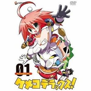 DVD/TVアニメ/ケメコデラックス!1 (DVD+CD) (初回限定版)