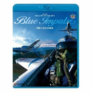 BD/趣味教養/スーパーローリング・イン・ザ・スカイ「ブルーインパルス」(Blu-ray)