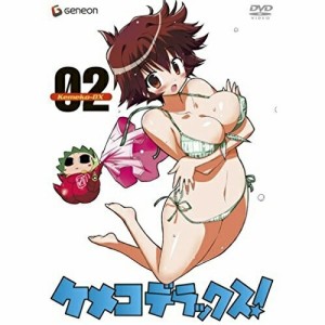 DVD/TVアニメ/ケメコデラックス!2 (DVD+CD) (初回限定版)