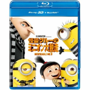 BD/キッズ/怪盗グルーのミニオン大脱走(Blu-ray) (3D Blu-ray+2D Blu-ray)