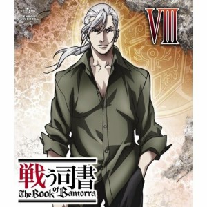 BD/TVアニメ/戦う司書 The Book of Bantorra 第8巻(Blu-ray)