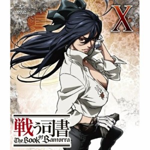 BD/TVアニメ/戦う司書 The Book of Bantorra 第10巻(Blu-ray)