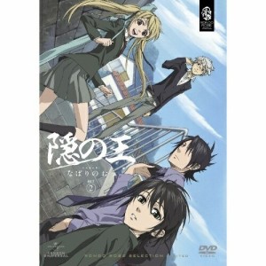 DVD/TVアニメ/隠の王 SET2 (期間限定生産低価格版)