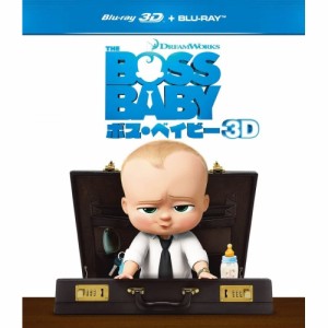 BD/海外アニメ/ボス・ベイビー(Blu-ray) (3D Blu-ray+2D Blu-ray)