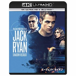 BD/クリス・パイン/エージェント:ライアン (4K Ultra HD Blu-ray+Blu-ray)