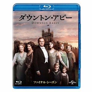 BD/海外TVドラマ/ダウントン・アビー ファイナル・シーズン バリューパック(Blu-ray)