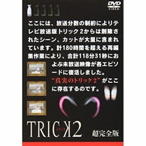 DVD/国内TVドラマ/トリック2/超完全版1