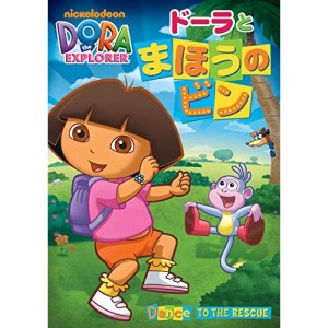 DVD/キッズ/ドーラとまほうのビン