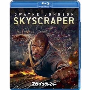 BD/洋画/スカイスクレイパー(Blu-ray)