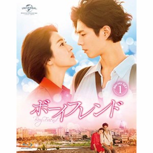 BD/海外TVドラマ/ボーイフレンド Blu-ray SET1(Blu-ray) (本編Blu-ray2枚+特典DVD1枚)