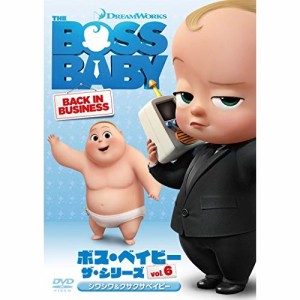 DVD/海外アニメ/ボス・ベイビー ザ・シリーズ Vol.6 シワシワ&クサクサベイビー