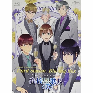 ★ BD / TVアニメ / スタミュ(第3期) Blu-ray BOX(Blu-ray)