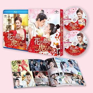 【取寄商品】 BD / 海外TVドラマ / 花の都に虎(とら)われて〜The Romance of Tiger and Rose〜 Blu-ray SET1(Blu-ray)