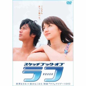 長澤 まさみ dvdの通販｜au PAY マーケット