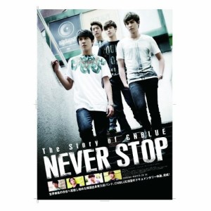 ★DVD/CNBLUE/The Story of CNBLUE NEVER STOP 初回限定豪華版 (本編ディスク+特典ディスク) (初回限定豪