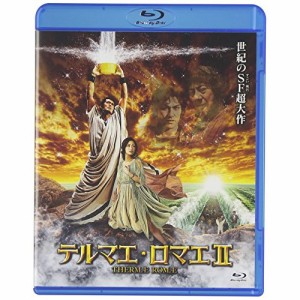 ★BD/邦画/テルマエ・ロマエII(Blu-ray) (通常版)