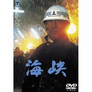 ★ DVD / 邦画 / 海峡