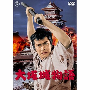 ★ DVD / 邦画 / 大坂城物語 (低価格版)