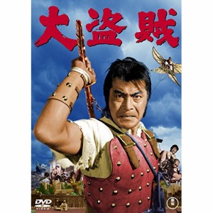 ★ DVD / 邦画 / 大盗賊 (低価格版)