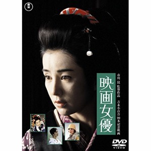 ★ DVD / 邦画 / 映画女優 (廉価版)