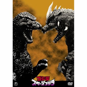 【取寄商品】DVD/邦画/ゴジラVSスペースゴジラ (廉価版)