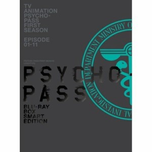 【取寄商品】BD/TVアニメ/PSYCHO-PASS サイコパス 新編集版 Blu-ray BOX Smart Edition(Blu-ray)