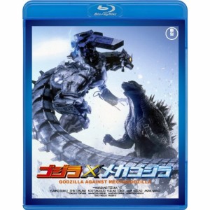 【取寄商品】BD/邦画/ゴジラ×メカゴジラ(Blu-ray) (廉価版)