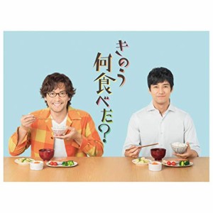 ★DVD/国内TVドラマ/きのう何食べた?DVDBOX (本編ディスク4枚+特典ディスク1枚)