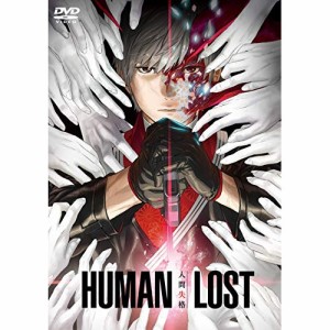 ★ DVD / 劇場アニメ / HUMAN LOST 人間失格