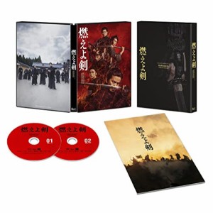 ★BD/邦画/燃えよ剣(Blu-ray) (本編Blu-ray+特典DVD)