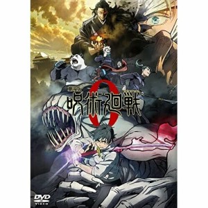 【取寄商品】DVD/劇場アニメ/劇場版 呪術廻戦 0 (通常版)