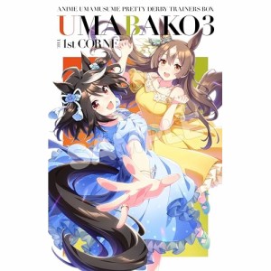 【取寄商品】BD/TVアニメ/『ウマ箱3』第1コーナー(アニメ「ウマ娘 プリティーダービー Season 3」トレーナーズBOX)(Blu-ray)