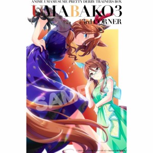 【取寄商品】BD/TVアニメ/『ウマ箱3』第3コーナー(アニメ「ウマ娘 プリティーダービー Season 3」トレーナーズBOX)(Blu-ray)