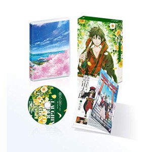 ★ BD / 劇場アニメ / 曇天に笑う(外伝) 〜桜華、天望の架橋〜(Blu-ray) (数量限定版)