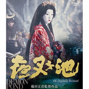 【取寄商品】BD/邦画/夜叉ヶ池 4Kデジタルリマスター版(Blu-ray)