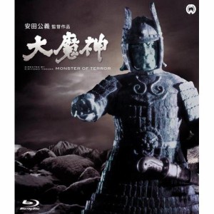 【取寄商品】BD/邦画/大魔神(Blu-ray)