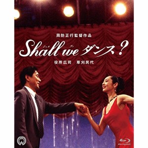 【取寄商品】BD/邦画/Shall we ダンス?(Blu-ray) (4K Scanning Blu-ray)