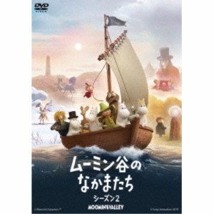 【取寄商品】DVD/海外アニメ/ムーミン谷のなかまたち 2 DVD-BOX