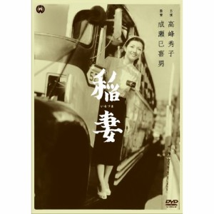 【取寄商品】DVD/邦画/稲妻