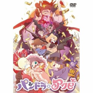 DVD/劇場アニメ/パンドラとアクビ