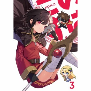 ▼DVD/TVアニメ/この素晴らしい世界に祝福を!3 第3巻