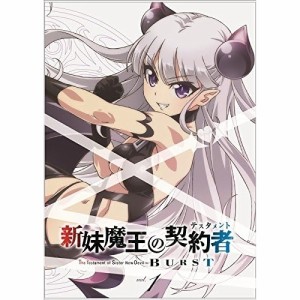 BD/TVアニメ/新妹魔王の契約者 BURST 第1巻(Blu-ray)