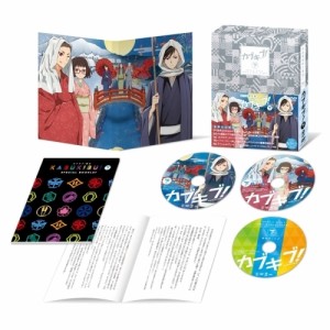 DVD/TVアニメ/カブキブ! DVD BOX下巻