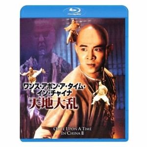 BD/洋画/ワンス・アポン・ア・タイム・イン・チャイナ/天地大乱(Blu-ray)